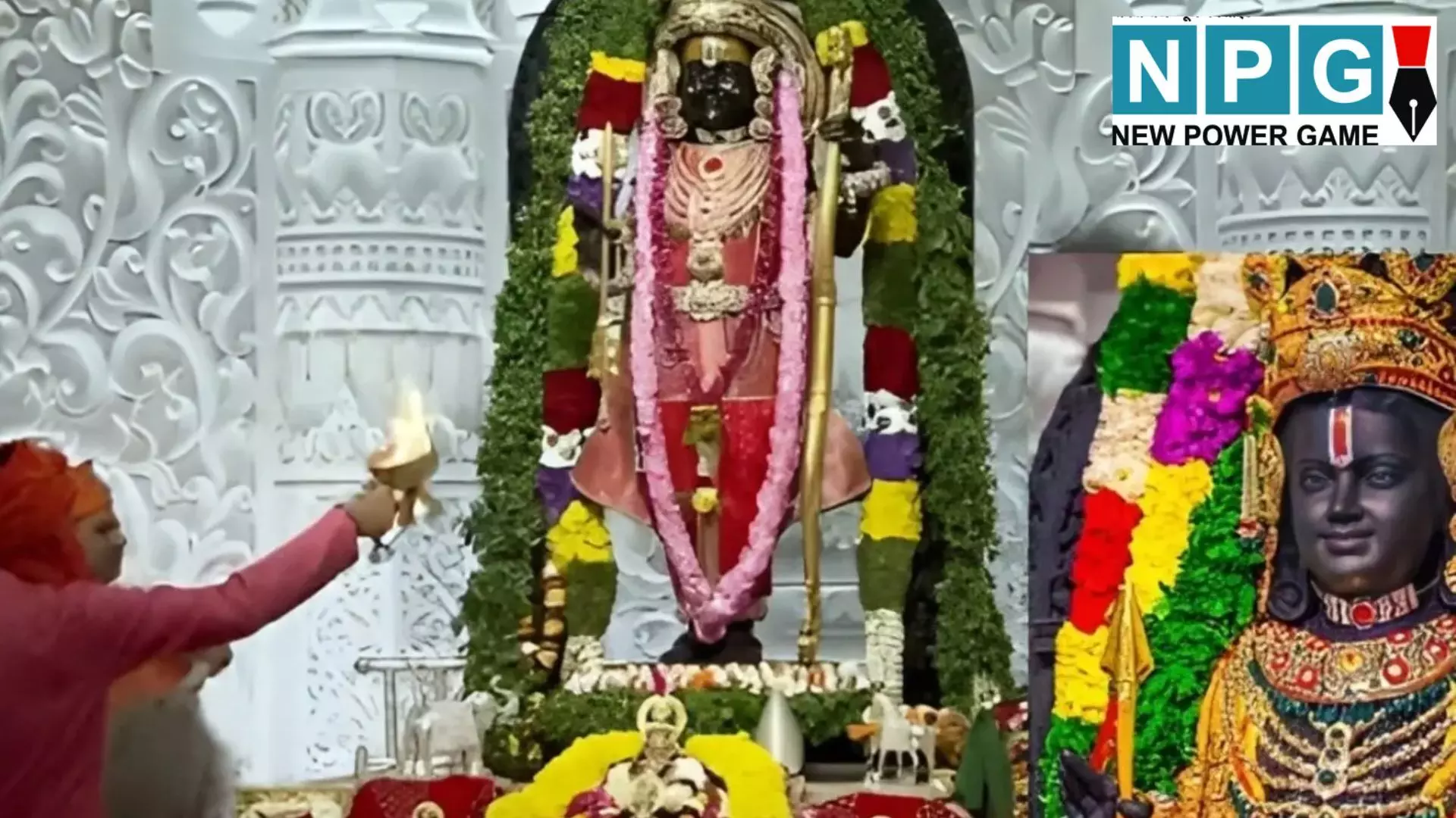 Ramlala Aarti Live Darshan 7 December : रामलला सरकार का आज का दिव्य श्रृंगार और आरती दर्शन... Ramlala Aarti Live Darshan 7 December : रामलला सरकार का आज का दिव्य श्रृंगार और आरती दर्शन...