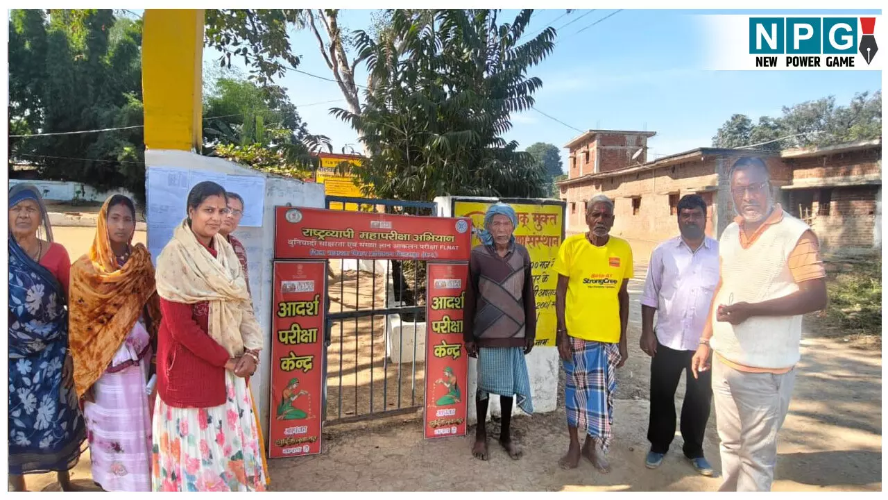 CG Ullas Pariksha: उल्लास महा परीक्षा अभियान: अनोखी परीक्षा जिसमे सास बहू साथ साथ आईं नजर CG Ullas Pariksha: उल्लास महा परीक्षा अभियान: अनोखी परीक्षा जिसमे सास बहू साथ साथ आईं नजर