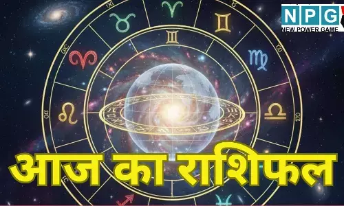 Aaj Ka Rashifal 7 December 2025 : मेष से मीन तक सभी 12 राशियों के लिए करियर, प्रेम और स्वास्थ्य को लेकर जानें कैसा रहेगा आज का दिन, पढ़े दैनिक राशिफल