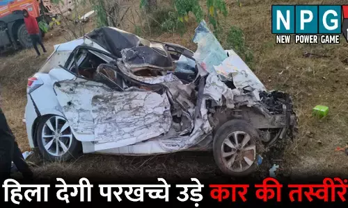 Jashpur Accident: PHOTO में देखिए जशपुर एक्सीडेंट, हिला देगी परखच्चे उड़े कार की तस्वीरें, 5 की हुई मौत