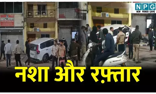 CG Bilaspur News: ड्रिंक एंड ड्राइव: नशा और रफ़्तार; पहले दो गाड़ियों को मारी टक्कर फिर घर में घुसा दी गाड़ी