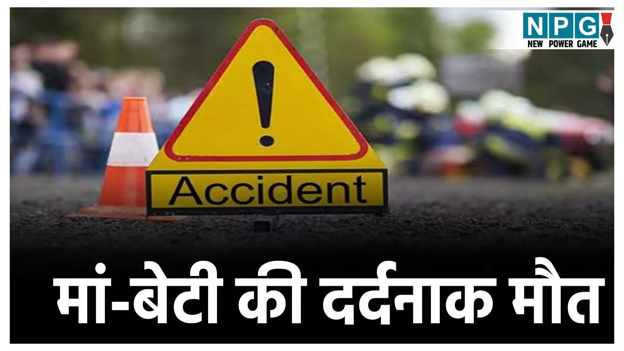 Sarangarh-Bilaigarh Accident News Sarangarh-Bilaigarh Accident News