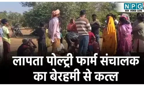 Bilaspur Murder News