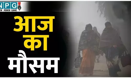 Weather Update Today: उत्तर भारत में ठंड का कहर, कश्मीर में -4 डिग्री तक लुढ़का तापमान, कई राज्यों में बारिश और कोहरे का अलर्ट जारी