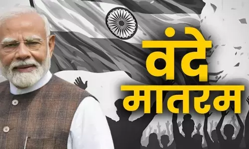 Vande Mataram Debate in Parliament: आज संसद में ‘वंदे मातरम’ पर होगी 10 घंटे की बहस, पीएम मोदी करेंगे बहस की शुरुआत