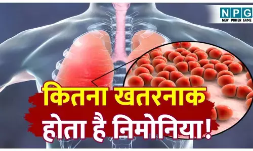Pneumonia bimari kya hoti hai: एक ऐसी खतरनाक बीमारी जिससे फेफड़ों में हो जाते है फोड़े और फंगस, जानिए निमोनिया के बारे में पूरी डिटेल....