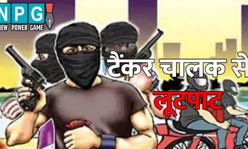 Durg News: टैंकर चालक से लूटपाट...मैप देखकर भटक गया रास्ता, तो आग ताप रहे लूटेरों ने  बना लिया निशाना