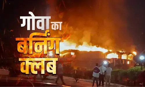 Goa Night Club Fire: गोवा नाइट क्लब अग्निकांड में सभी 25 मृतकों की हुई पहचान, क्लब के 5 अधिकारी गिरफ्तार, जानिए अब तक क्या हुआ?