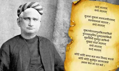 Vande Mataram Meaning in Hindi: हे मां तुम्हे नमस्कार— पढ़ें वंदे मातरम का पूरा और सरल हिंदी अर्थ