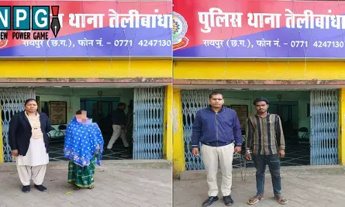 Raipur Crime News: राजधानी में चाकू की नोक पर लूटपाट करने वाले दो आरोपी गिरफ्तार...सोने की चेन सहित 2.50 लाख का सामान बरामद, एक की तलाश जारी