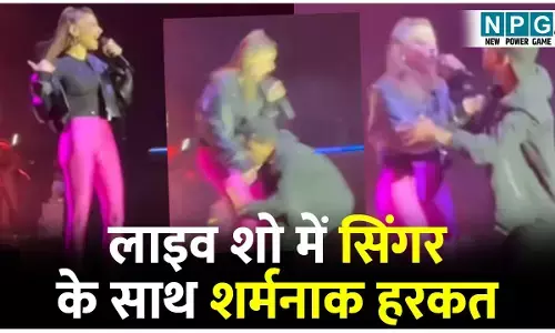 Kanika Kapoor News: सिंगर कनिका के साथ शर्मनाक हरकत: लाइव शो के दौरान शख्स ने स्टेज पर चढ़ और दबोच लिया, देखिए शॉकिंग वीडियो...