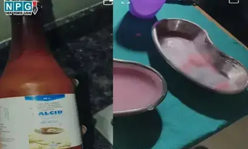 Raipur News: सिरप बोतल में मांस टुकड़ा, जांच के लिए नमूने भेजे गये प्रयोगशाला, लापरवाही पाये जाने पर होगी कड़ी कार्रवाई