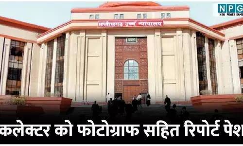 Bilaspur High Court: बदहाल मुक्तिधामों पर सभी जिलों के कलेक्टर को फोटोग्राफ सहित रिपोर्ट पेश कहने हाई कोर्ट का आदेश