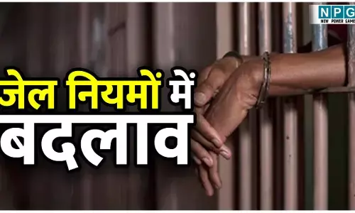 Bilaspur High Court: जेल नियमों में होंगे बदलाव, 20 जिला जेलों में नियुक्त होंगे वेलफेयर ऑफिसर