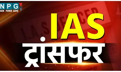 Bihar IAS Transfer News: बिहार में 4 जिलों के DM बदले, सरकार का बड़ा प्रशासनिक फेरबदल आदेश जारी