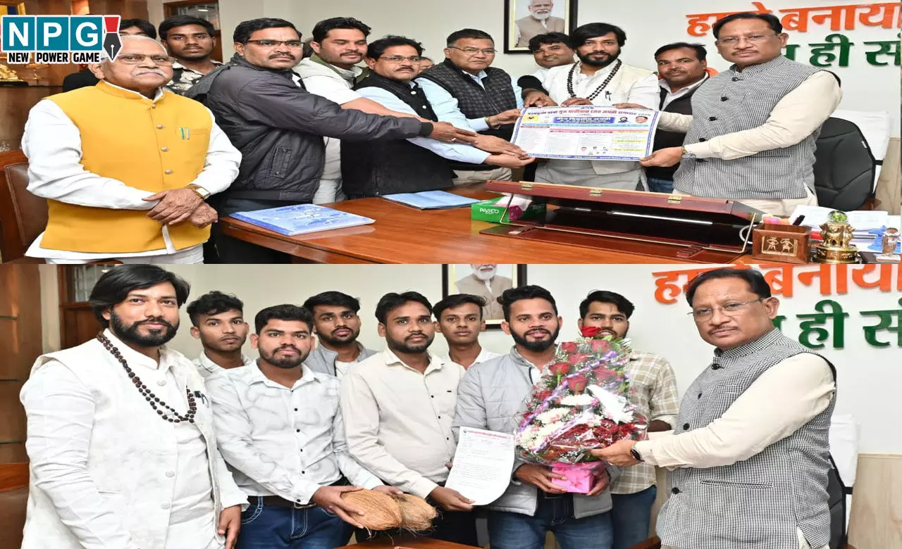 CM Vishnudeo Sai: मुख्यमंत्री विष्णु देव से सतनामी विकास परिषद, पोस्ट मैट्रिक अनुसूचित जाति छात्रावास के प्रतिनिधि मंडल ने की भेंट... गुरु पर्व कार्यक्रम में बतौर मुख्य अतिथि शामिल होने का आमंत्रण CM Vishnudeo Sai: मुख्यमंत्री विष्णु देव से सतनामी विकास परिषद, पोस्ट मैट्रिक अनुसूचित जाति छात्रावास के प्रतिनिधि मंडल ने की भेंट... गुरु पर्व कार्यक्रम में बतौर मुख्य अतिथि शामिल होने का आमंत्रण