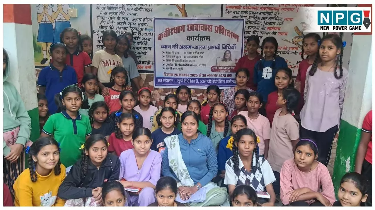 CG Teacher News: शिक्षिका का नवाचार: बच्चे खेल-खेल में सीख रहे ध्यान, तनावमुक्त होकर कर रहे पढ़ाई... CG Teacher News: शिक्षिका का नवाचार: बच्चे खेल-खेल में सीख रहे ध्यान, तनावमुक्त होकर कर रहे पढ़ाई...
