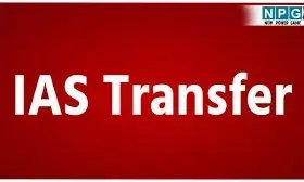 Bihar IAS Transfer