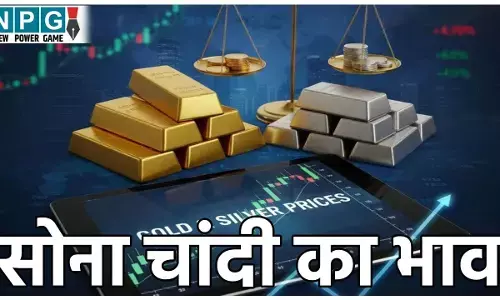 Gold Rate Today In India: फेड बैठक से पहले सोने में लगातार दूसरे दिन तेजी, चांदी पड़ी सुस्त, जानिए 10 बड़े शहरों के आज के लेटेस्ट रे