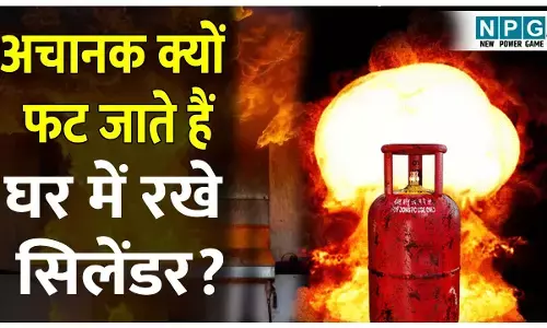 Ghar me rakhe cylinder kyo fat jate hai: घर में रखे सिलेंडर अचानक क्यों फट जाते है? जानिए कौन–कौन सी गलतियां पड़ सकती है भारी...