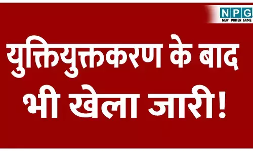 CG Teacher News: निलंबन बहाली के एक और खेल का भंडाफोड़..बेलगाम DEO पर आखिर क्यों मेहरबान है शिक्षा विभाग....
