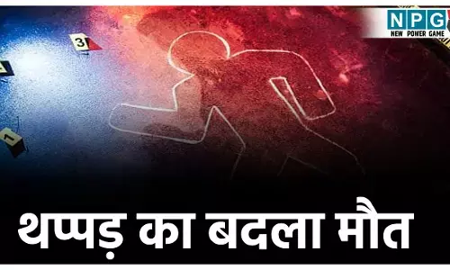 Kondagaon Murder News