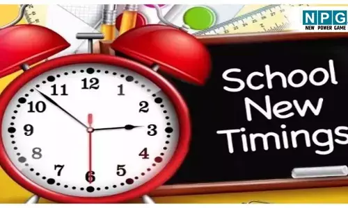 CG School Timing News: शीतलहर के मद्देनज़र अब इस जिले के स्कूलों में भी हुआ समय परिवर्तन, कलेक्टर ने जारी किया आदेश