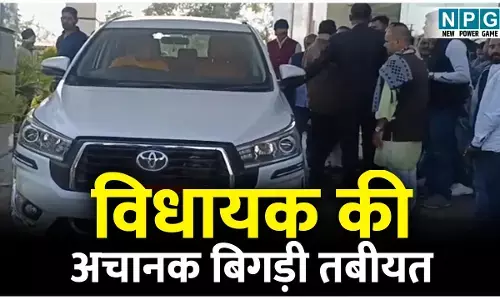 Ambikapur News: लुण्ड्रा विधायक प्रमोद मिंज की बिगड़ी तबीयत, अस्पताल ले जाए गए...