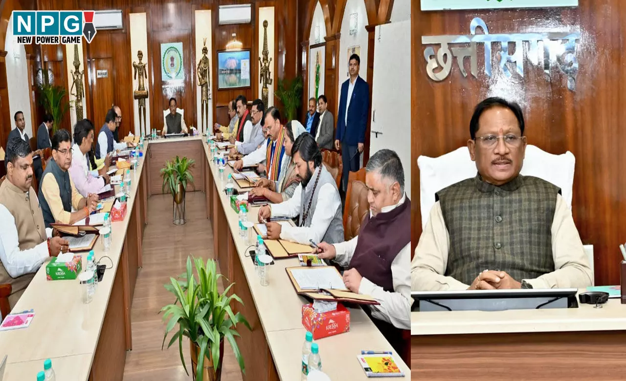 CG Cabinet Meeting: कैबिनेट की बैठक खतम, इन महत्वपूर्ण फैसलों पर लगी मुहर, पढ़ें मुख्यमंत्री विष्णुदेव की अध्यक्षता में हुई आज की बैठक के अहम निर्णय
