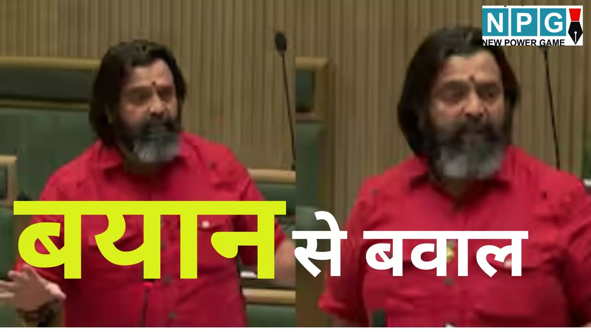Mahesh Landge Stray Dog Statement : Animal Lovers के घर छोड़ो आवारा कुत्ते, BJP विधायक के तीखे बयान से मचा जबरदस्त बवाल Mahesh Landge Stray Dog Statement : Animal Lovers के घर छोड़ो आवारा कुत्ते, BJP विधायक के तीखे बयान से मचा जबरदस्त बवाल