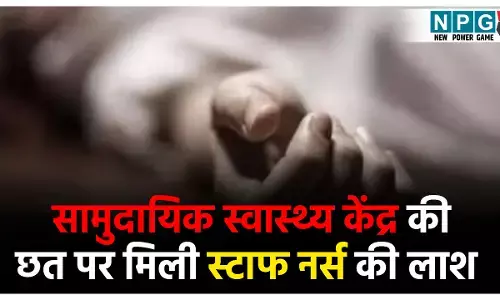 Balodabazar Crime News