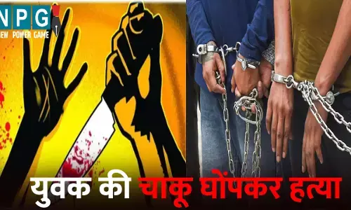 Dhamtari Murder News: घर के बाहर गाली-गलौज कर रहे थे बदमाश...मना करने पर कर दी युवक की चाकू घोंपकर हत्या, तीन गिरफ्तार-दो की तलाश जारी