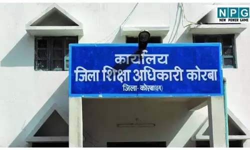 CG Teacher News: अंधेरगर्दी : 11 साल से गायब कर्मचारी की डीईओ ने करवा दी ज्वाइनिंग.... एक सप्ताह में चार बड़े मामले उजागर होने के बाद भी एक्शन नहीं