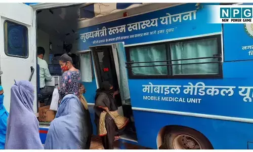 Mukhyamantri Slum Swasthya Yojana: मुख्यमंत्री स्लम स्वास्थ्य योजना में यहां बंद, सभी जिलों में मोबाइल मेडिकल यूनिट का हो रहा संचालन, जानिए कारण