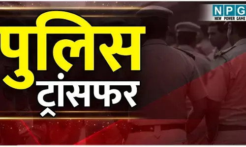 CG Police Transfer: कई थानों के TI बदले, SSP ने जारी की सूची, देखिये पूरी लिस्ट