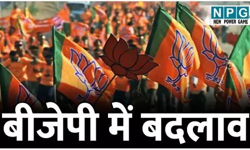 CG Politics News: बीजेपी में बदलाव: संसद सत्र के बाद होगा भाजपा में उलटफेर, नए संगठन मंत्री भी...