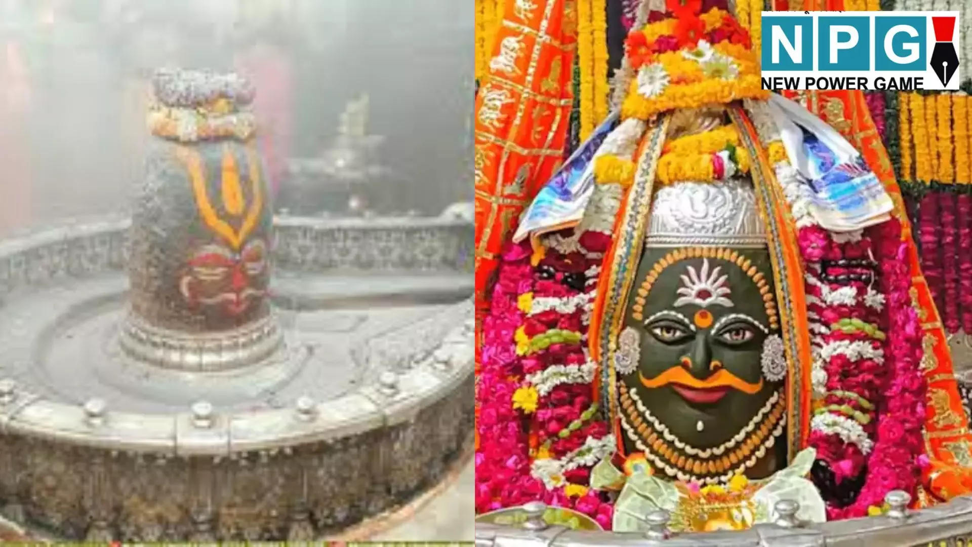Ujjain Se Mahakal Live : उज्जैन से महाकाल लाइव : आज 11 दिसंबर 2025 की भस्म आरती का अलौकिक दृश्य Ujjain Se Mahakal Live : उज्जैन से महाकाल लाइव : आज 11 दिसंबर 2025 की भस्म आरती का अलौकिक दृश्य