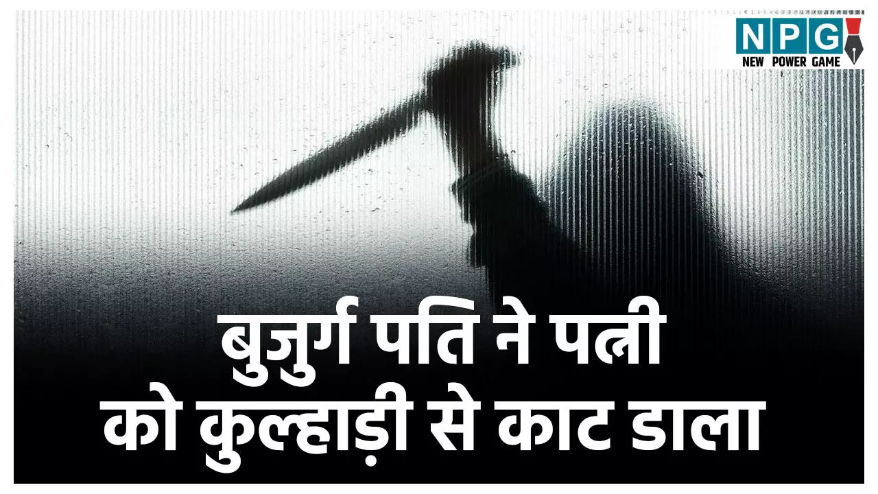 Balrampur Crime News Balrampur Crime News