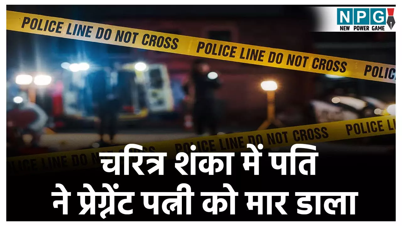 Bilaspur Crime News Bilaspur Crime News