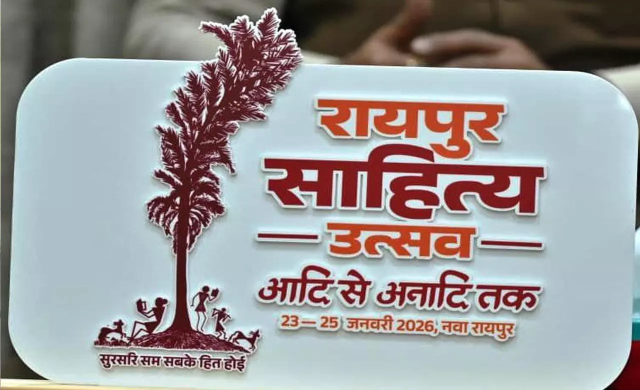 CG College News: कॉलेज के विद्यार्थियों के लिए सभी जिलों में होगीं कविता-कहानी प्रतियोगिताएं, विजेताओं को राज्य स्तरीय प्रतियोगिता में किया जायेगा शामिल CG College News: कॉलेज के विद्यार्थियों के लिए सभी जिलों में होगीं कविता-कहानी प्रतियोगिताएं, विजेताओं को राज्य स्तरीय प्रतियोगिता में किया जायेगा शामिल