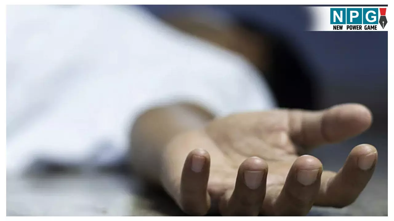 Raigarh Suicide News: पत्नी का देवर से चल रहा था अवैध संबंध... तंग आकर पति ने खाया जहर, अस्पताल में इलाज के दौरान हुई मौत Raigarh Suicide News: पत्नी का देवर से चल रहा था अवैध संबंध... तंग आकर पति ने खाया जहर, अस्पताल में इलाज के दौरान हुई मौत