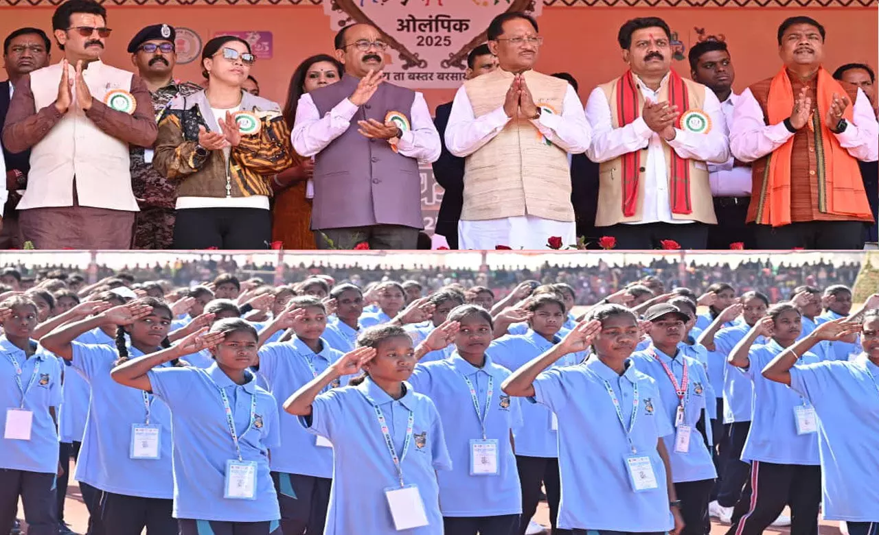 Bastar Olympics: आपका मुख्यमंत्री आपका भाई है....आप आगे बढ़ें, सरकार हर कदम पर आपके साथ है, सीएम विष्णुदेव ने बस्तर ओलम्पिक का किया शुभारंभ Bastar Olympics: आपका मुख्यमंत्री आपका भाई है....आप आगे बढ़ें, सरकार हर कदम पर आपके साथ है, सीएम विष्णुदेव ने बस्तर ओलम्पिक का किया शुभारंभ