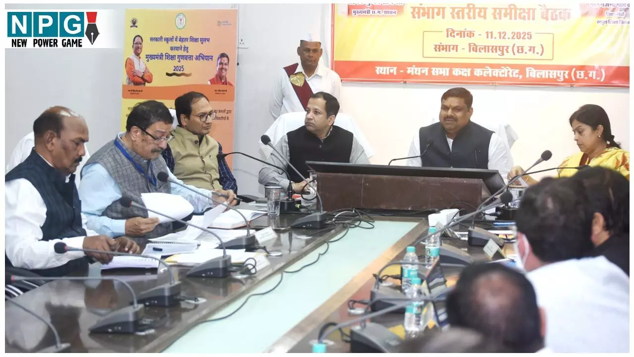 Education Minister Meating: मंत्री के तीखे सवालों के बीच गश खाकर गिरे बीईओ: बैठक में मचा हड़कंप... Education Minister Meating: मंत्री के तीखे सवालों के बीच गश खाकर गिरे बीईओ: बैठक में मचा हड़कंप...