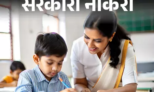 Teaching Jobs 2025: स्पेशल टीचर की 3400+ वैकेंसी, सैलरी ₹92,300 तक, 12 दिसंबर से शुरू होंगे आवेदन | JSSC Special Teacher Vacancy 2025