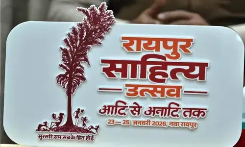 CG College News: कॉलेज के विद्यार्थियों के लिए सभी जिलों में होगीं कविता-कहानी प्रतियोगिताएं, विजेताओं को राज्य स्तरीय प्रतियोगिता में किया जायेगा शामिल