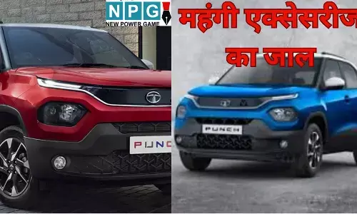 Car Accessories Price Hike : शोरूम का मैजिक : क्यों 7 लाख की कार घर आते-आते 10 लाख की हो जाती है? जानिए एक्सेसरीज़ की कीमत का खेल