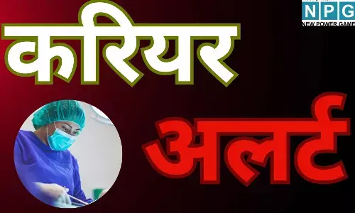 TN MRB Assistant Surgeon Recruitment Last Date : करियर अलर्ट: 2 लाख रुपये मासिक वेतन वाली 1100 असिस्टेंट सर्जन पदों की भर्ती, आज आखिरी मौका, तुरंत करें आवेदन