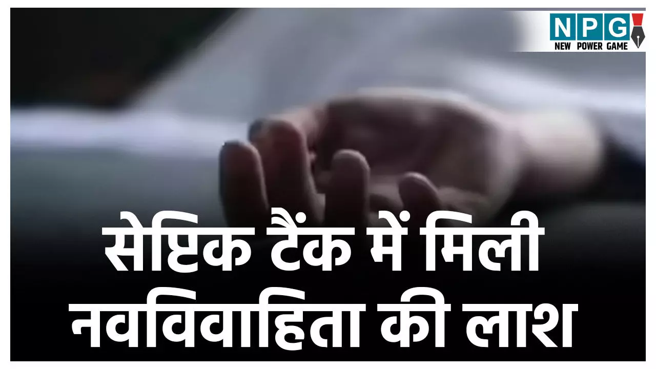 Kabirdham Crime News