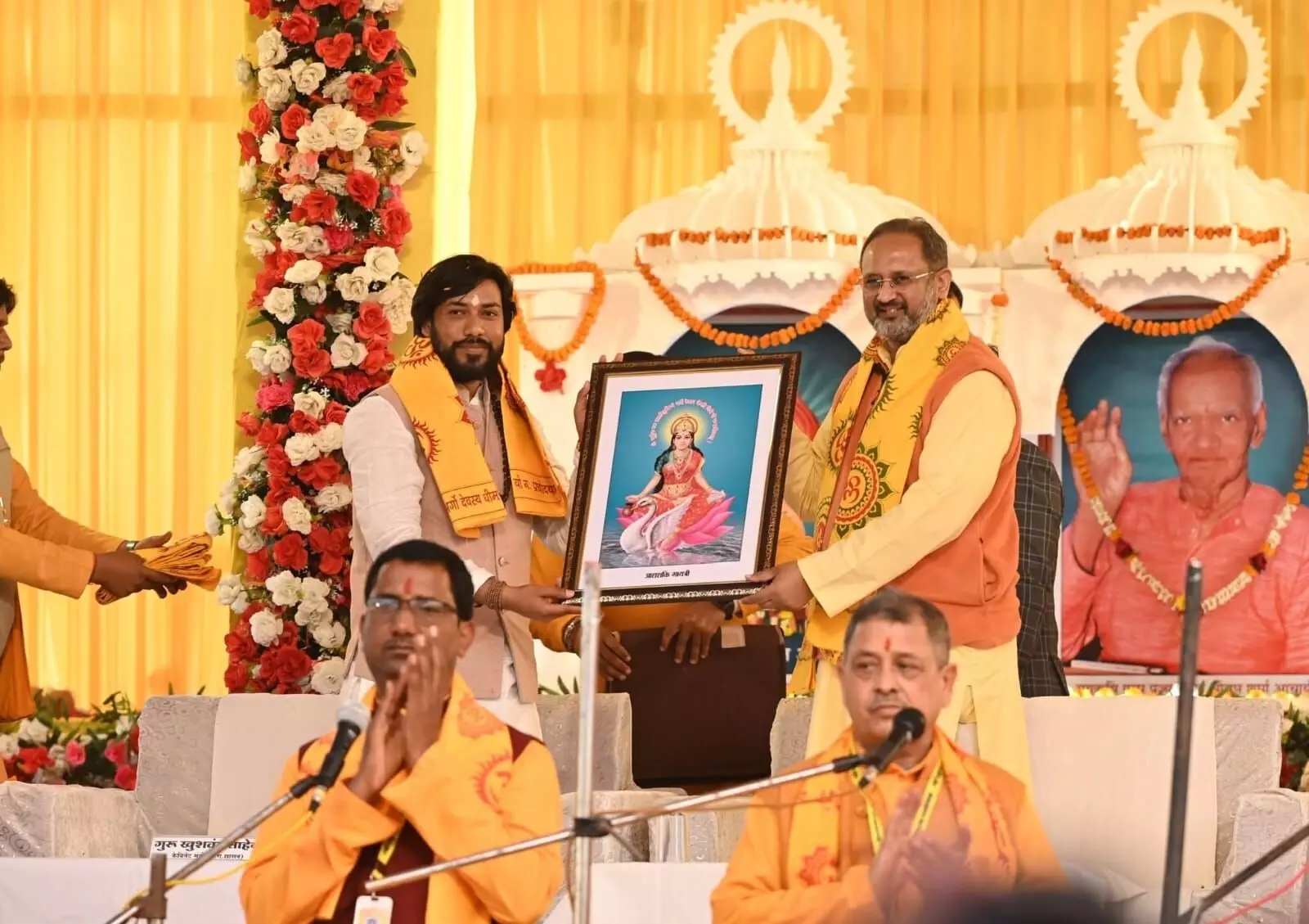 Gayatri Mahayagy: मां महामाया नगरी में अखिल भारतीय विश्व गायत्री परिवार द्वारा 251 कुंडीय गायत्री महायज्ञ का हुआ आयोजन Gayatri Mahayagy: मां महामाया नगरी में अखिल भारतीय विश्व गायत्री परिवार द्वारा 251 कुंडीय गायत्री महायज्ञ का हुआ आयोजन