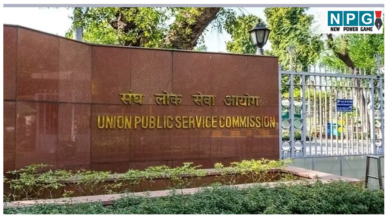 UPSC News: बड़ी खबर: UPSC का बड़ा फैसला, इन अभ्यर्थियों को मिलेगा मनपसंद परीक्षा केंद्र, विशिष्ट दिव्यांगता वाले उम्मीदवारों के लिए पसंदीदा केंद्र UPSC News: बड़ी खबर: UPSC का बड़ा फैसला, इन अभ्यर्थियों को मिलेगा मनपसंद परीक्षा केंद्र, विशिष्ट दिव्यांगता वाले उम्मीदवारों के लिए पसंदीदा केंद्र